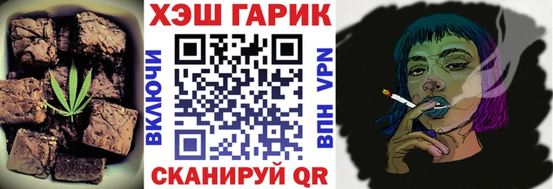 Canna-Cookies конопля как найти закладки Осташков