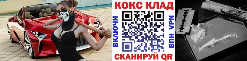 купить наркотики цена  Осташков  КОКАИН Перу 