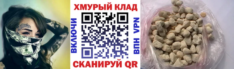 ГЕРОИН белый  Осташков 