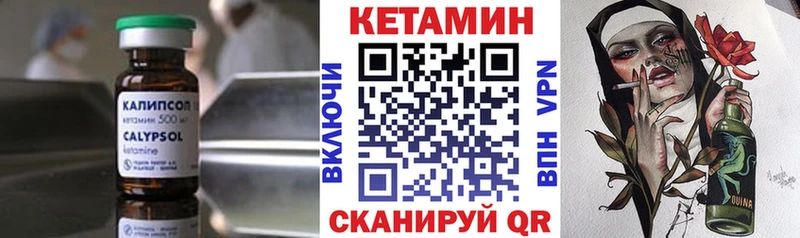закладки  Осташков  Кетамин ketamine 