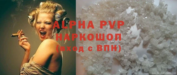 герыч Бабаево