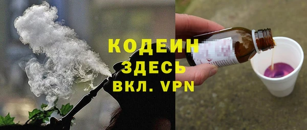 метамфетамин Михайловск