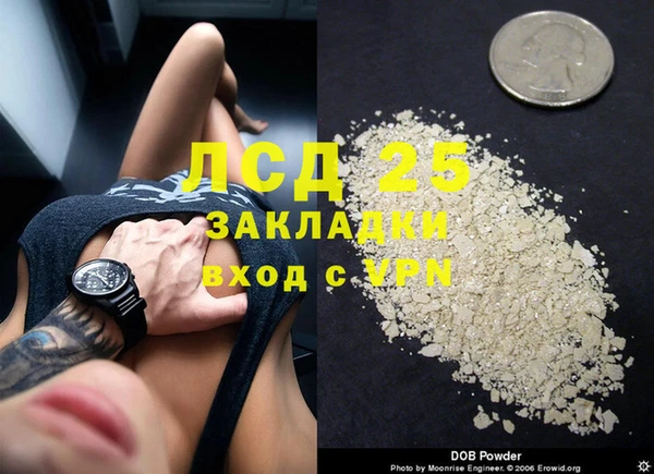 герыч Навашино