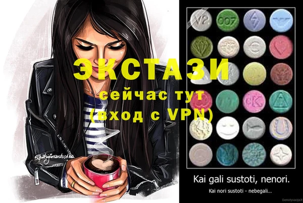 таблы Медвежьегорск