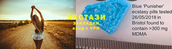 мдма Мегион