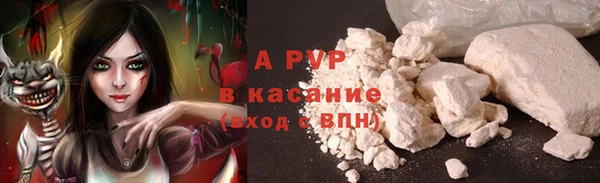 метамфетамин Михайловск