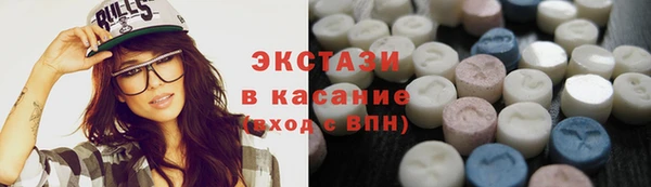метамфетамин Михайловск