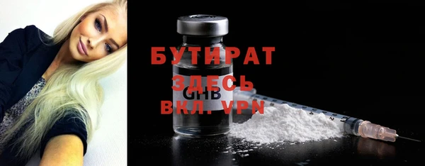 меф VHQ Медногорск