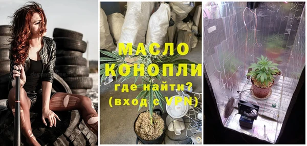 MDMA Михайловка