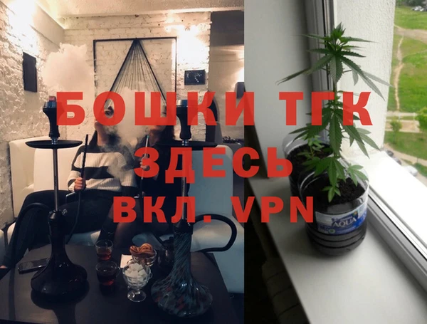 метамфетамин Михайловск