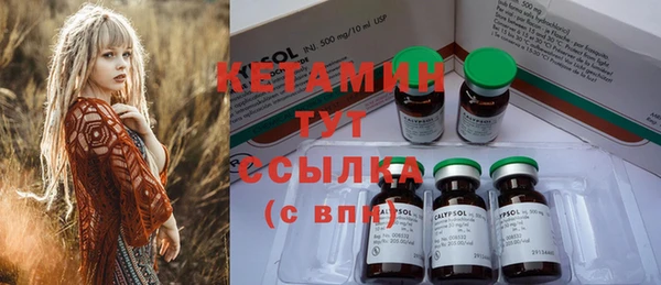 MDMA Михайловка