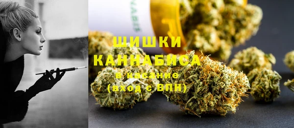 метамфетамин Михайловск