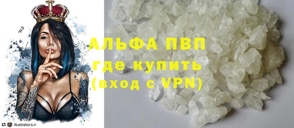 таблы Медвежьегорск