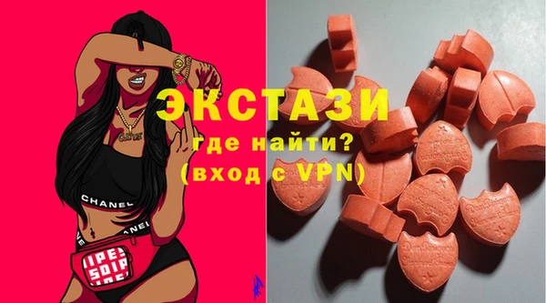 таблы Медвежьегорск