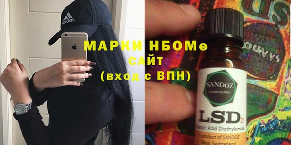 меф VHQ Медногорск
