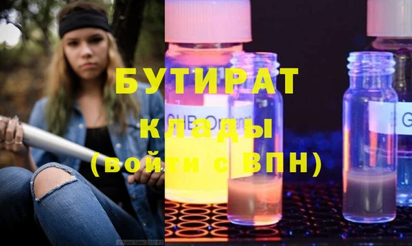 метамфетамин Михайловск