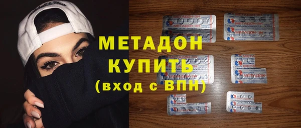 меф VHQ Медногорск