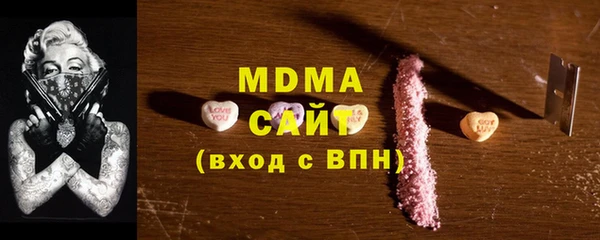 мдма Мегион