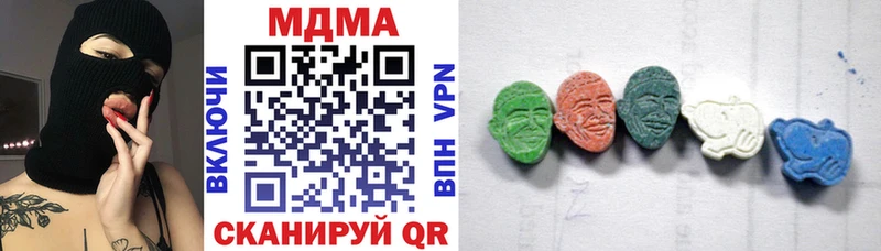 MDMA Molly  купить наркоту  Осташков 