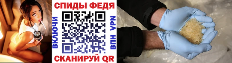 Метамфетамин мет  Осташков 