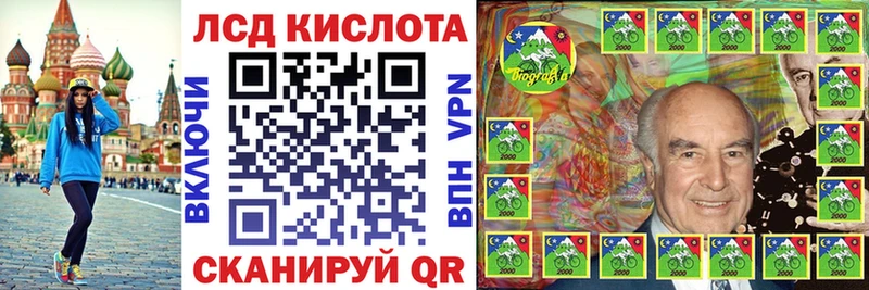 Наркотические марки 1,8мг  Осташков 