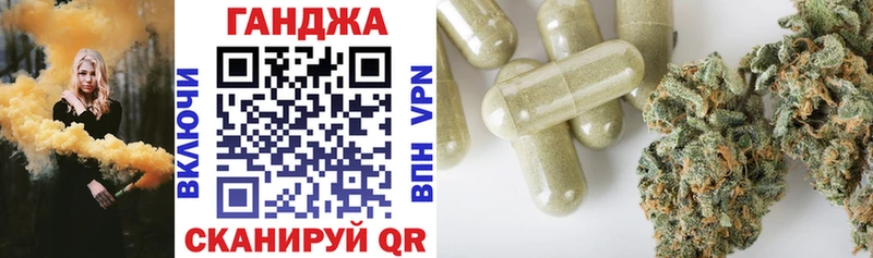 Каннабис сатива Осташков